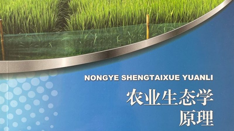广东生态农业补贴申请，流程详解助您轻松上手